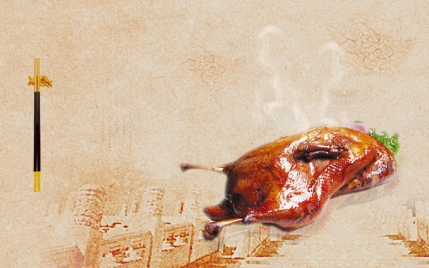 复古风北京烤鸭美食宣传海报背景素材背景