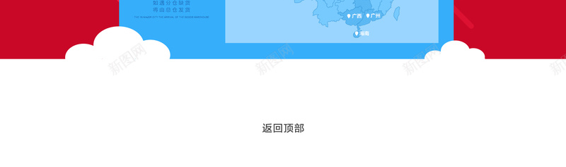 红色狂欢促销母婴店铺首页背景psd设计背景_88icon https://88icon.com 红色背景 狂欢盛宴 母婴店铺 礼盒 丝带 促销 sale 大牌背景 狂欢 促销狂欢 母婴促销