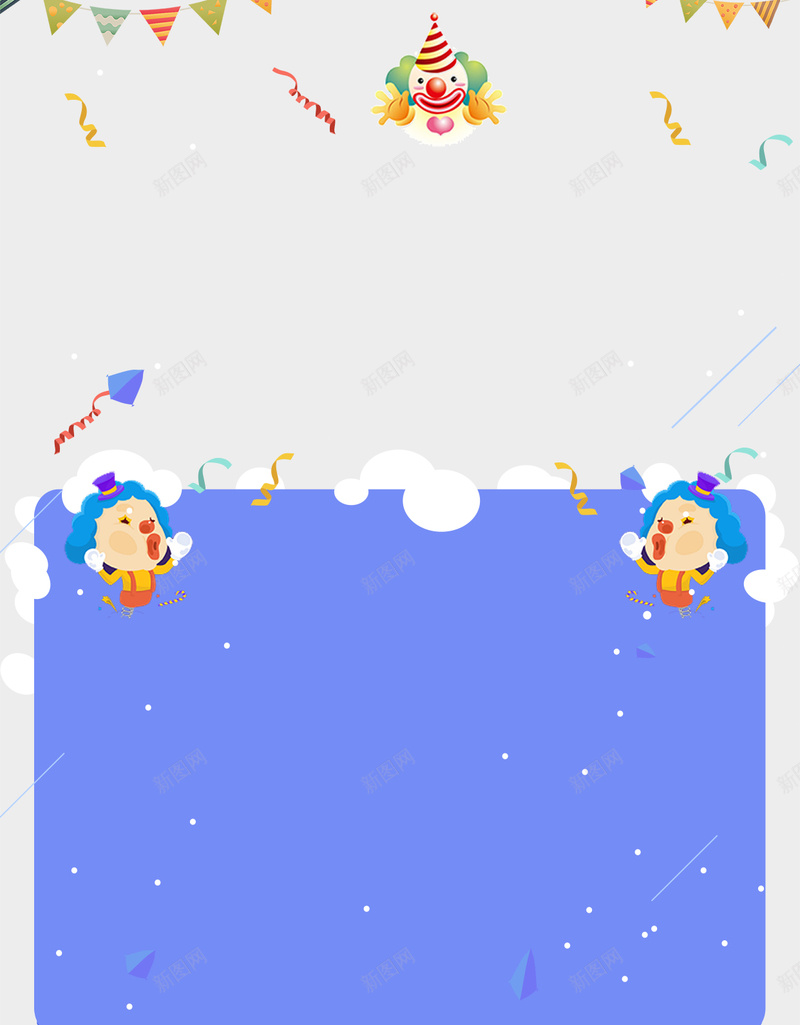 玩转愚人节打折促销H5几何海报背景下载psd设计背景_88icon https://88icon.com 愚人节促销 4月1日 愚你同乐 打折促销 愚人节 玩转愚人节 几何 小丑 彩旗 彩带 H5 psd