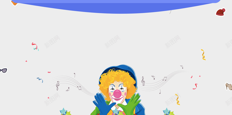 玩转愚人节打折促销H5几何海报背景下载psd设计背景_88icon https://88icon.com 愚人节促销 4月1日 愚你同乐 打折促销 愚人节 玩转愚人节 几何 小丑 彩旗 彩带 H5 psd