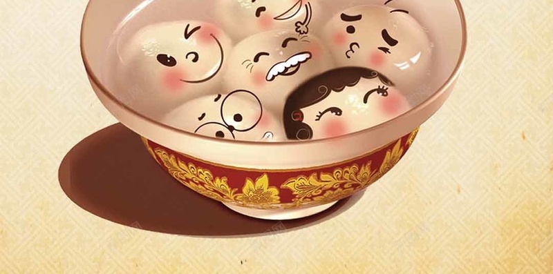 中国风元宵节汤圆H5背景psd设计背景_88icon https://88icon.com 汤圆 闹元宵 元宵节 元宵背景 中国风
