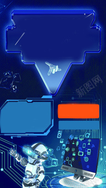 蓝色电脑维修科技H5背景素材背景
