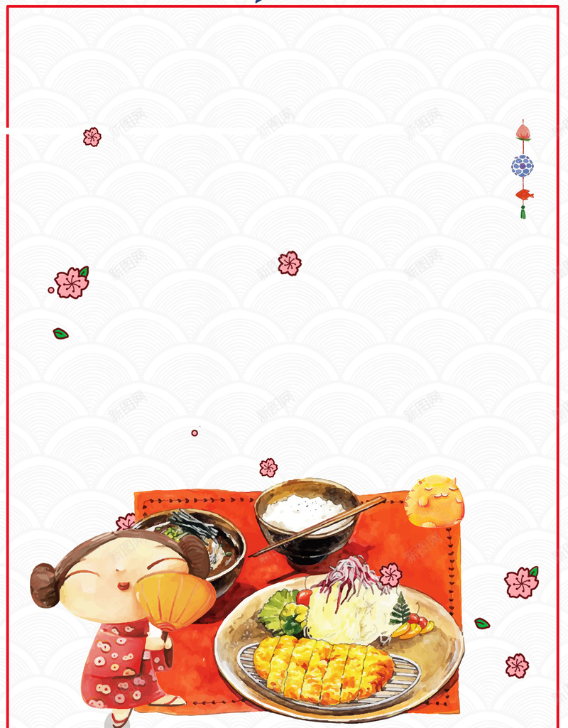 日式料理和风美食海报背景psd设计背景_88icon https://88icon.com 日本菜 中国菜 刺身 三文鱼 中式料理 韩国料理 泡菜 海鲜 美食文化