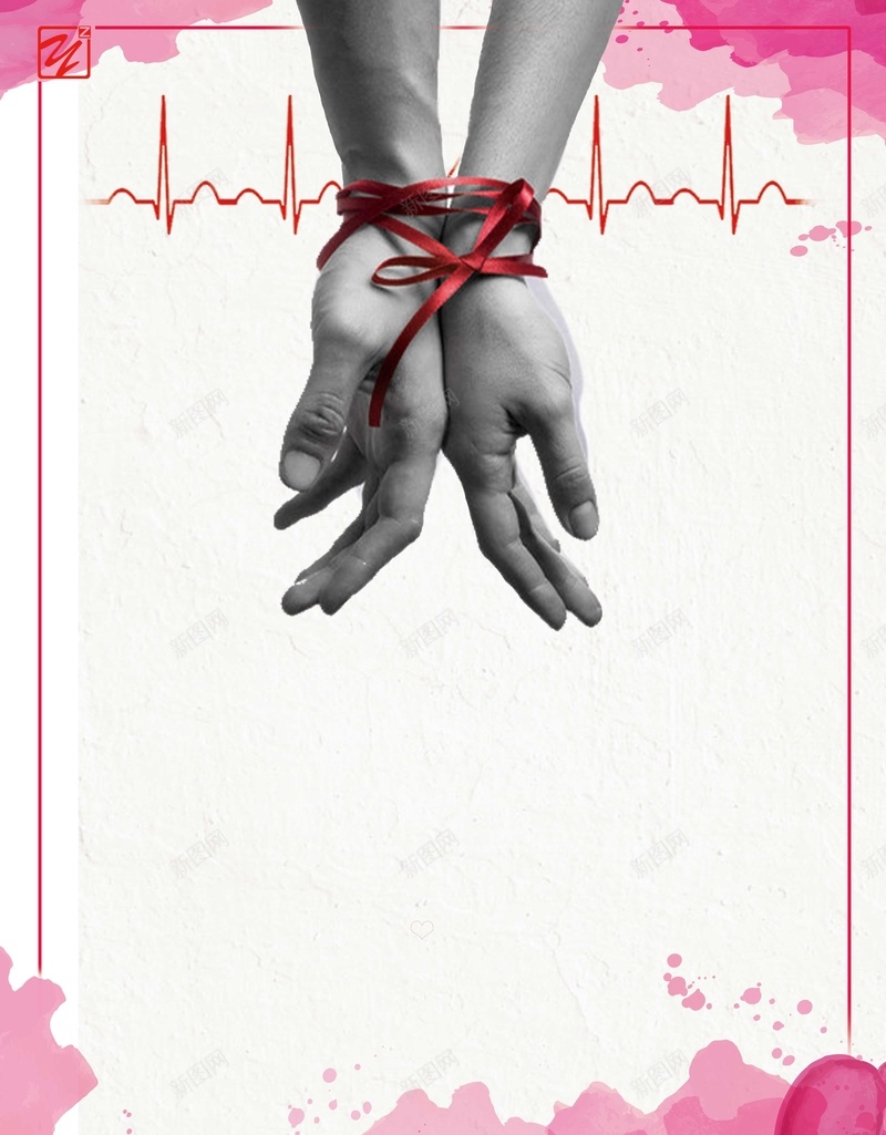 世界艾滋病日关爱艾滋病公益psd分层广告psd设计背景_88icon https://88icon.com 艾滋病日 艾滋病 世界 公益 关爱 psd分层 双手 红丝带 广告