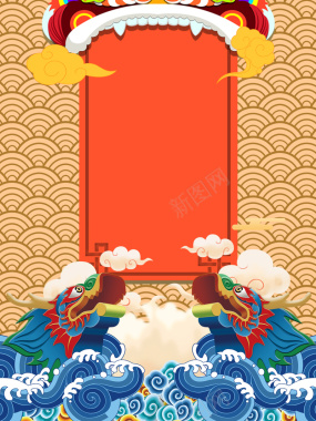 卡通中国风龙抬头海报背景模板背景