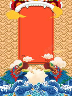 中国风民俗文化卡通中国风龙抬头海报背景模板高清图片