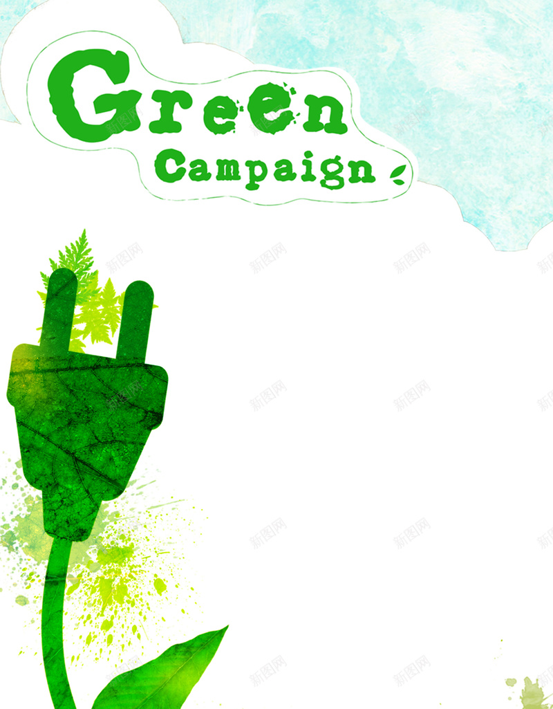绿色环保保护地球海报背景素材psd设计背景_88icon https://88icon.com 城市绿化 环保展板 绿色地球 绿色城市 绿色环保 绿色展板 低碳节能 生态环保 保护地球