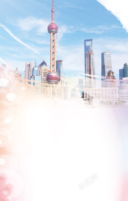 上海旅游海报背景背景