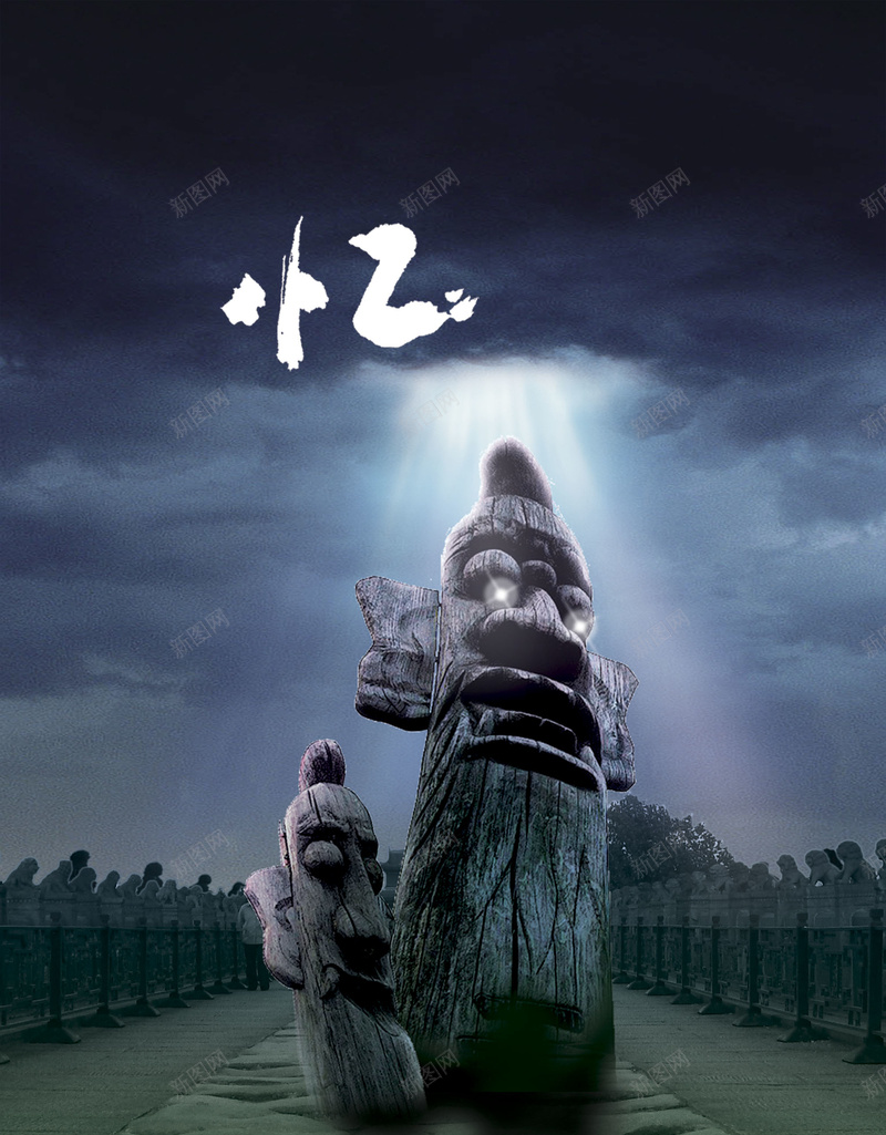 草地三星堆立人柱蓝色背景psd设计背景_88icon https://88icon.com 三星堆 梦幻 浪漫 立人柱 背景 草地 蓝色