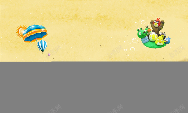 海滩海浪卡通童趣宣传海报背景背景