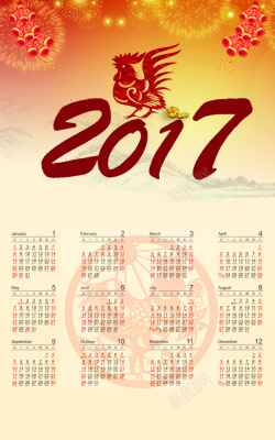 古典挂历2017年日历背景素材高清图片