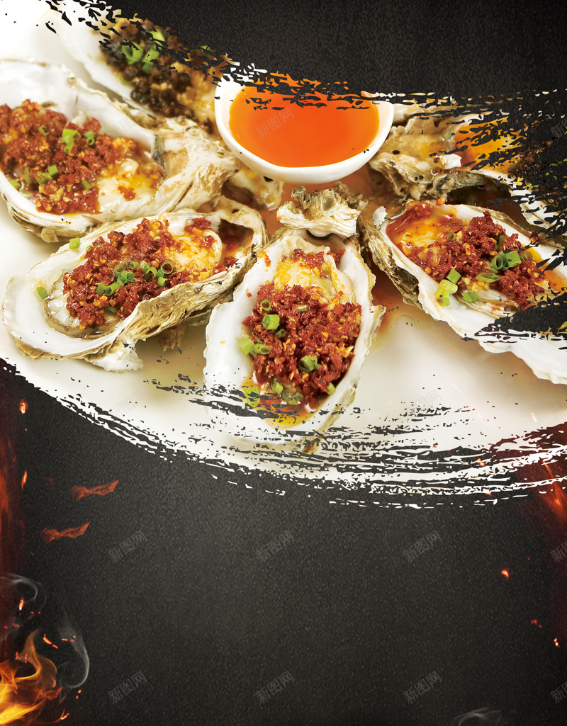 烤生蚝餐饮美食海报psd设计背景_88icon https://88icon.com 碳烤生蚝 黑色背景 烤生蚝 海鲜 餐饮 蒜茸 烤生蚝特卖 美食 美味