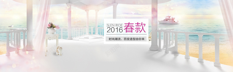 春款上新时尚潮流小清新背景图psd设计背景_88icon https://88icon.com 春季新品 春款上新 时尚 潮流 小清新 粉蓝 海报banner 文艺 简约