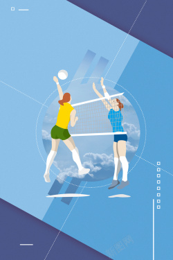 女排海报创意插画排球比赛海报背景素材高清图片