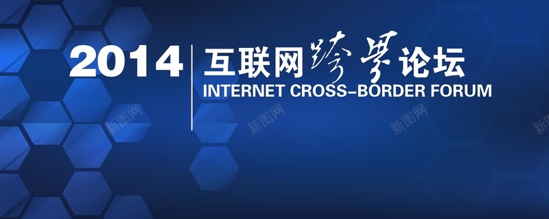 互联网背景psd设计背景_88icon https://88icon.com 蓝色 科技 商务 拼接块 海报banner 科技感 科技风 高科技 科幻