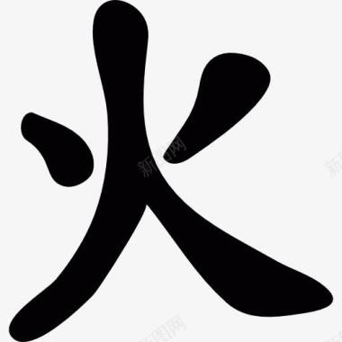 日本日本汉字图标图标