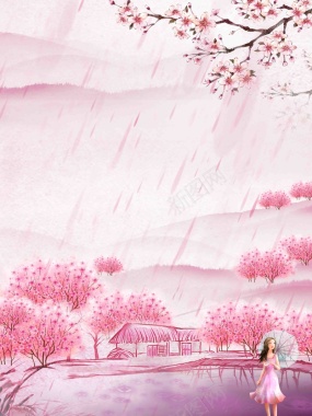 清明节唯美粉色海报背景模板背景