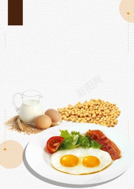 清新简约风格美食营养早餐宣传背景