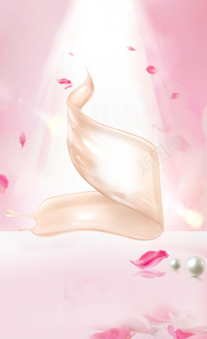 微商粉色化妆品宣传海报背景素材背景