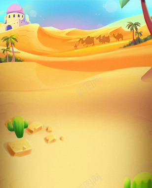 蓝色沙漠卡通背景素材背景