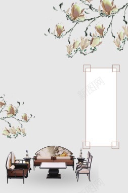 中式家具展览海报背景背景
