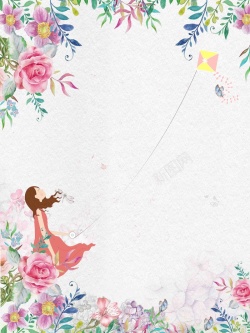 风筝宣传四月春季时尚海报背景模板高清图片