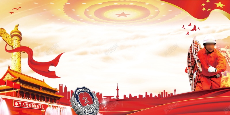 消防安全安全逃生PSD分层psd设计背景_88icon https://88icon.com 消防安全 消防展板 火场逃生 逃生安全 消防 消防安全逃生 消防宣传栏 消防安全宣传栏 119 火警 分层文件 PSD源文件 高清背景 PSD素材 背景海报 背景素材 背景模板