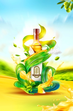 橄榄油健康食用油PSD分层背景