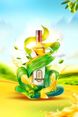 植物油海报橄榄油健康食用油PSD分层高清图片