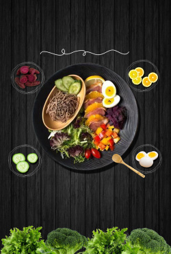 简餐海报餐厅餐饮蔬果背景图片高清图片