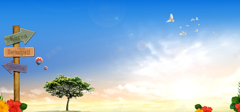 旅行蓝色背景简约风格海报banner背景jpg设计背景_88icon https://88icon.com 简约风格 蓝色背景 旅行 晴天 阳光 树木 路牌 淘宝背景 PSD PS源文件 开心