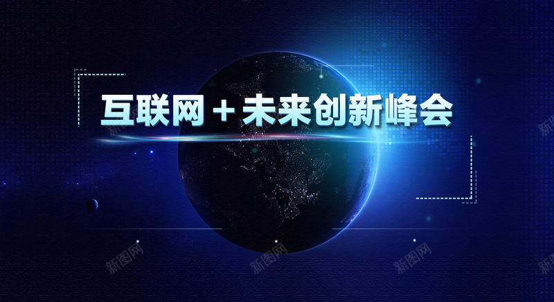 科技地球背景psd设计背景_88icon https://88icon.com 光感 地球 科技 背景 蓝色 互联网 商务 冷静 科技感 科技风 高科技 科幻