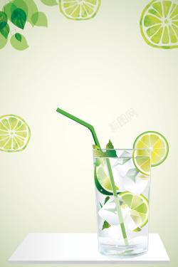 青葡萄汁清新夏日柠檬汁海报背景素材高清图片