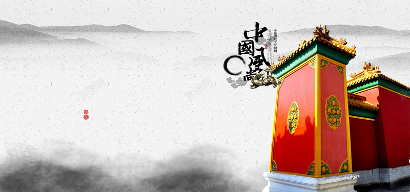 中国风古典水墨海报背景