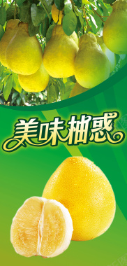清新水果包广告海报背景素材背景