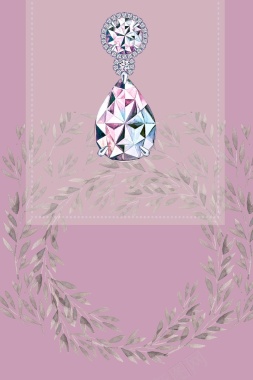 粉色可爱甜蜜菱形钻石闪耀广告背景背景