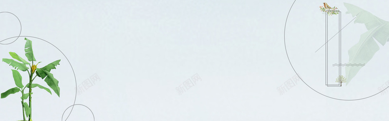 淘宝秋季素雅简约白色海报bannerpsd设计背景_88icon https://88icon.com 上新 树木 秋季 简约 素雅 淘宝 服装家纺 小鸟 白色 海报banner