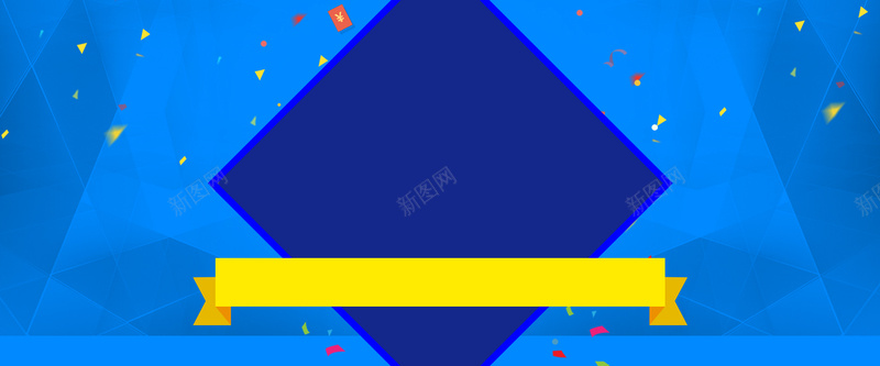 几何菱形狂欢蓝色海报banner背景背景