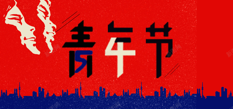 54青年节简约扁平banner背景