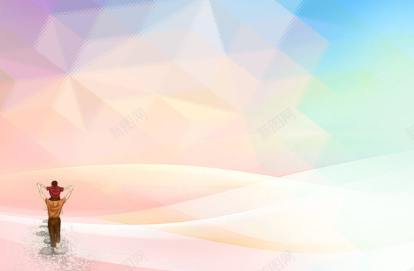 父爱如山父亲节海报背景背景