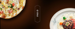 棕色餐盘西式餐饮美食类banner高清图片