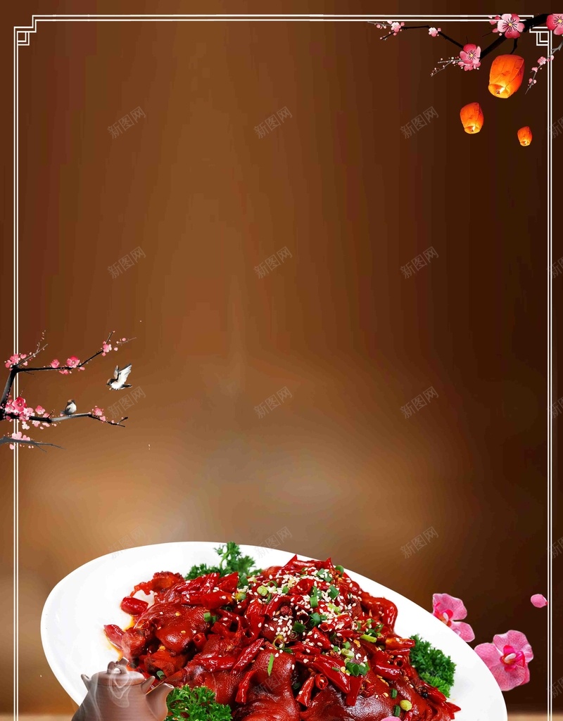 麻辣猪手红烧猪蹄美食psd设计背景_88icon https://88icon.com 红烧猪脚 红烧猪蹄 麻辣猪手 猪手饭 猪蹄饭 味猪蹄 红烧猪手 猪脚饭 猪脚饭展架 猪脚易拉宝