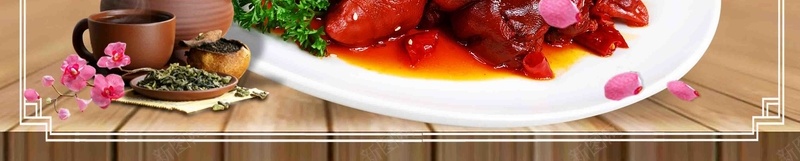 麻辣猪手红烧猪蹄美食psd设计背景_88icon https://88icon.com 红烧猪脚 红烧猪蹄 麻辣猪手 猪手饭 猪蹄饭 味猪蹄 红烧猪手 猪脚饭 猪脚饭展架 猪脚易拉宝