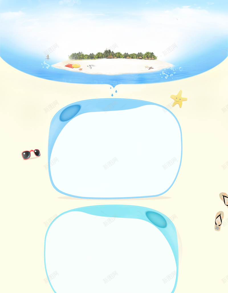 海边背景图psd设计背景_88icon https://88icon.com 海边 沙滩 岛屿 墨镜 护肤品 洗护 食品 卡通 家居 店铺背景 童趣 手绘