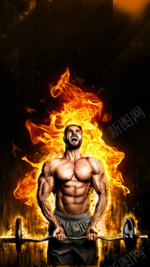 火焰H5背景背景