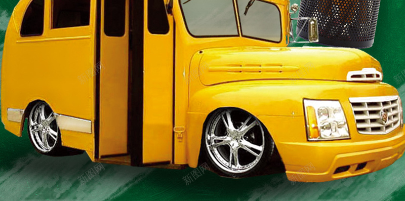 学校校车地球仪背景psd设计背景_88icon https://88icon.com 地球仪 学校 校车 笔筒 闹钟 纸张 考试 毕业 校园 教育 黑板