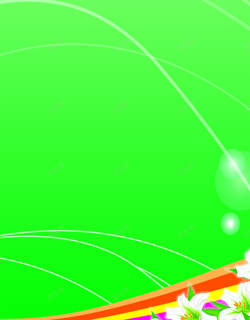 绿色清新时尚简约易拉宝展架背景素材psd设计背景_88icon https://88icon.com 时尚清新 时尚简约 简约时尚 简约清新 绿色时尚 清新简约 清新 清新绿色 绿色清新