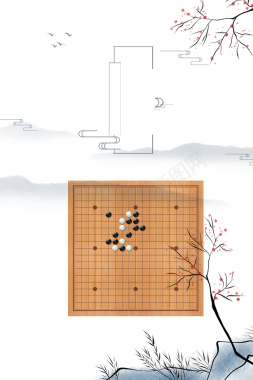 创意中国风围棋培训海报背景素材背景