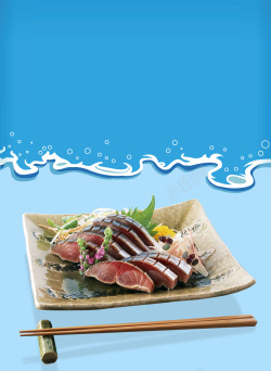 优质筷架美食海报背景素材高清图片