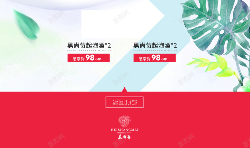 简约文艺手绘植物化妆品店铺首页背景psd设计背景_88icon https://88icon.com 手绘背景 文艺背景 简约背景 化妆品 护肤品 手绘植物 美妆 彩妆 淘宝 店铺背景 首页